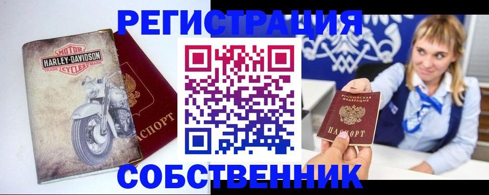 временная регистрация госуслуги в Краснодаре